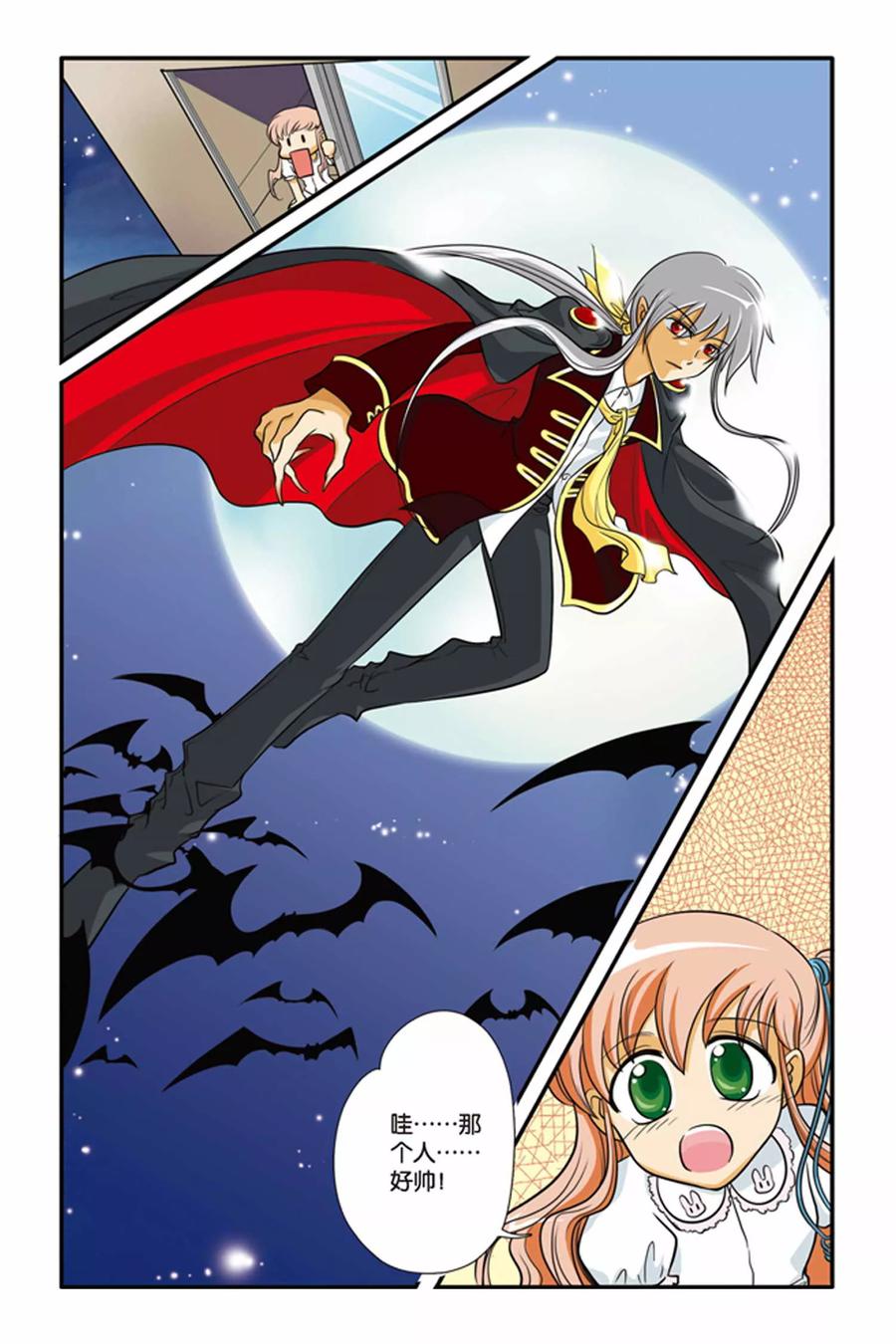 第1话 暗夜的绯红3