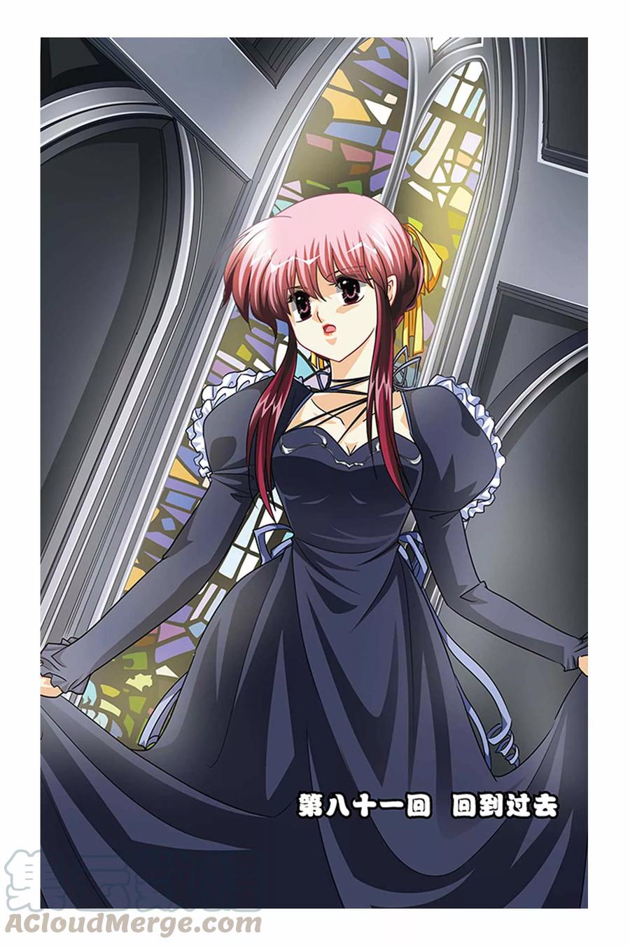 第81话 回到过去0