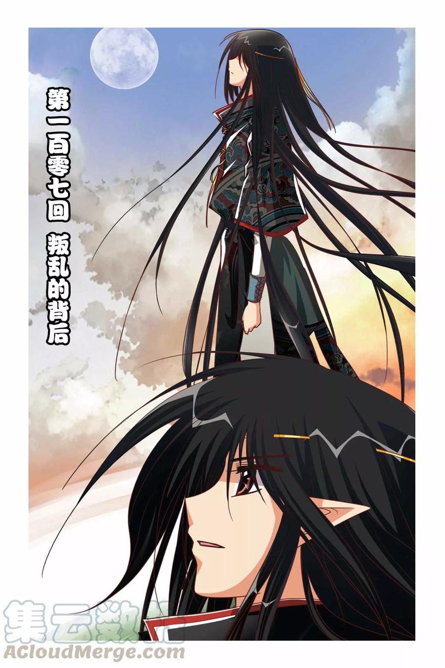 第107话 叛乱的背后0