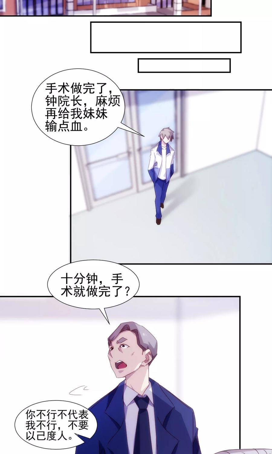 第128话2