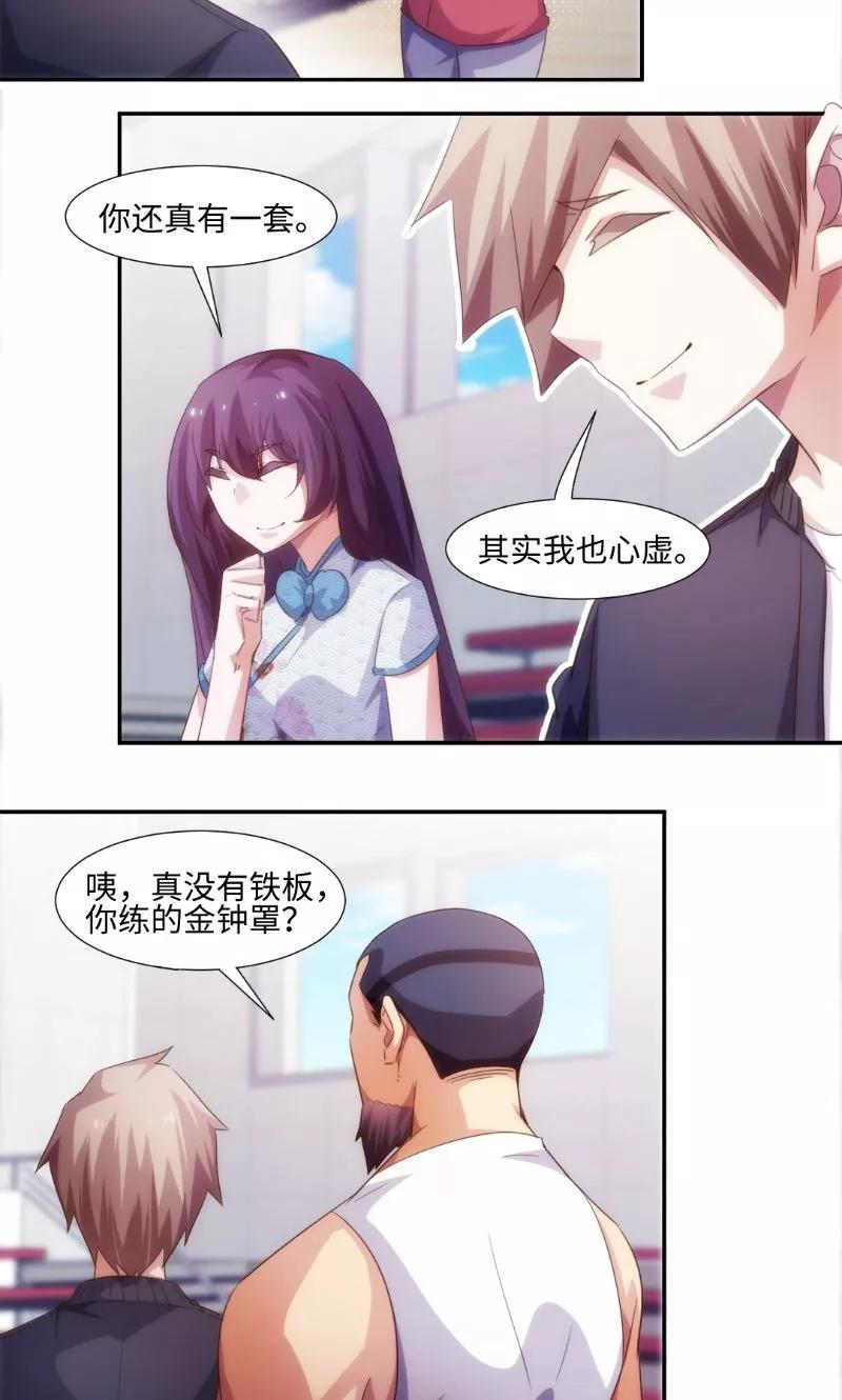 第249话3