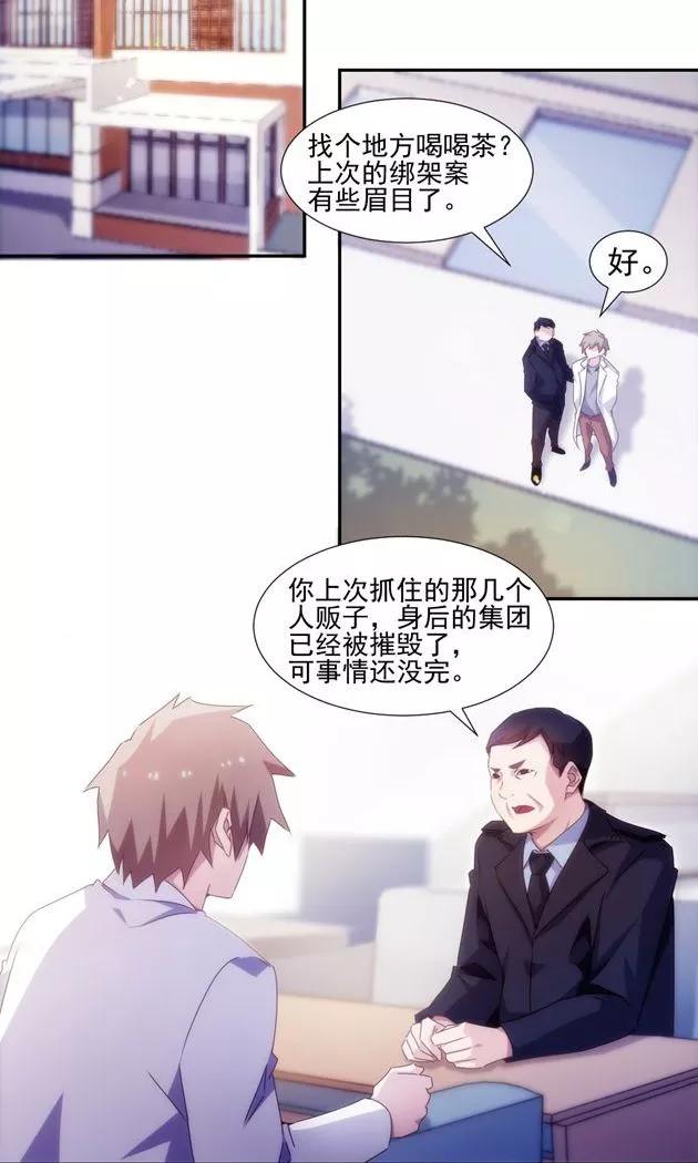 第140话2