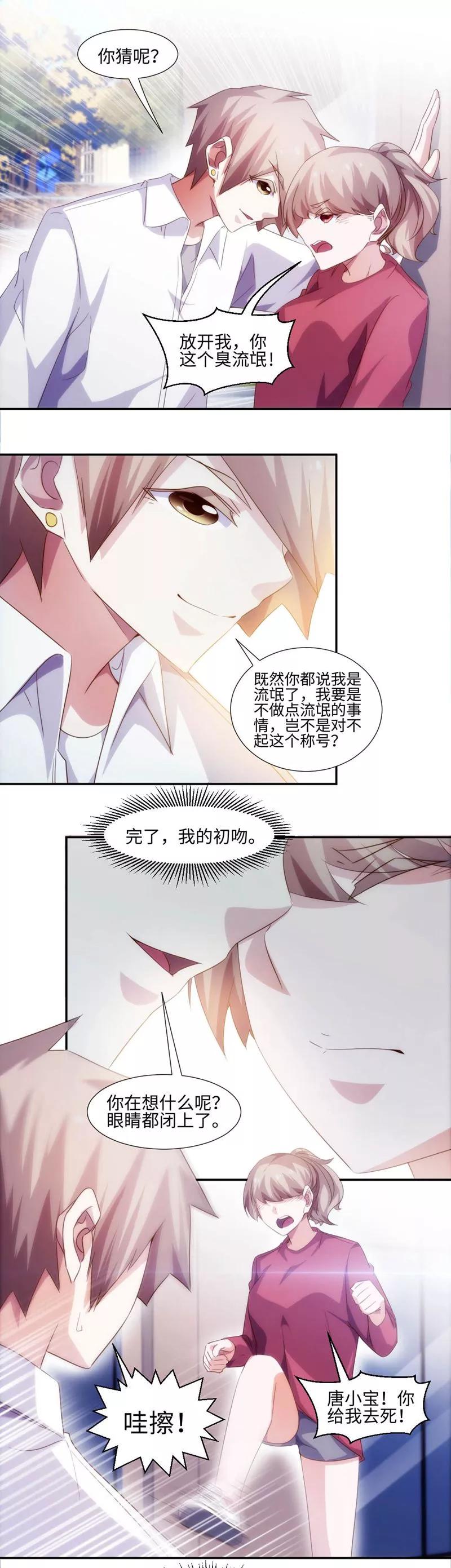 第269话2