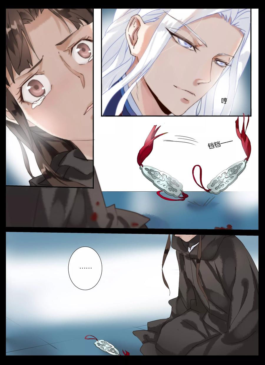 第9话 有志气的无月1