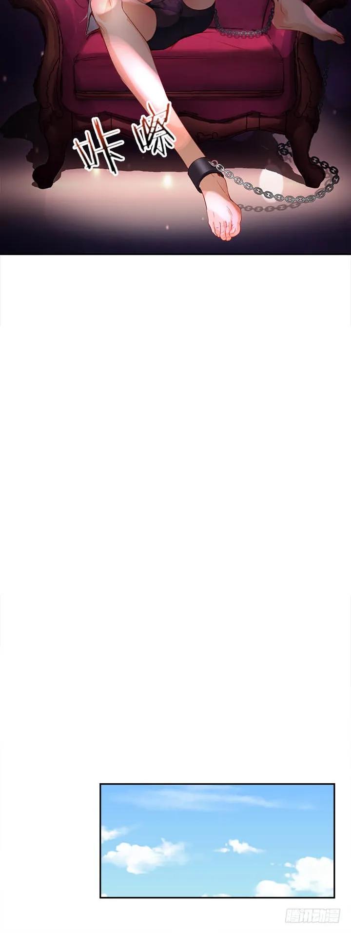 恋与星途漫画下拉式漫画,扭转乾坤5图