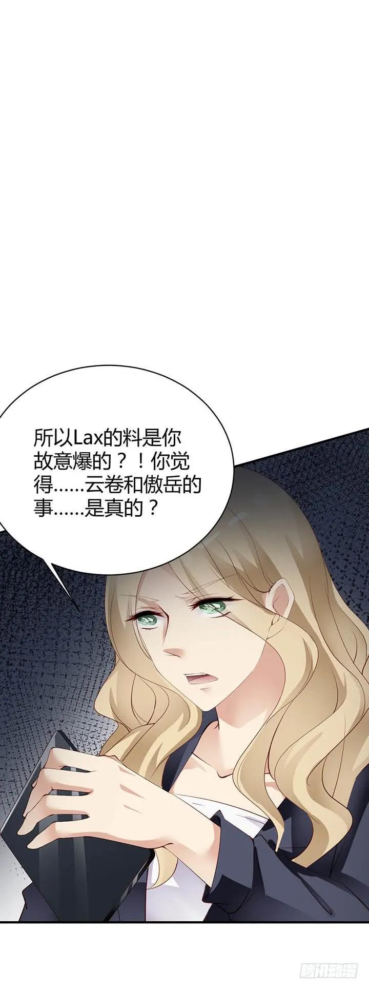 狂风暴雨的真面目2