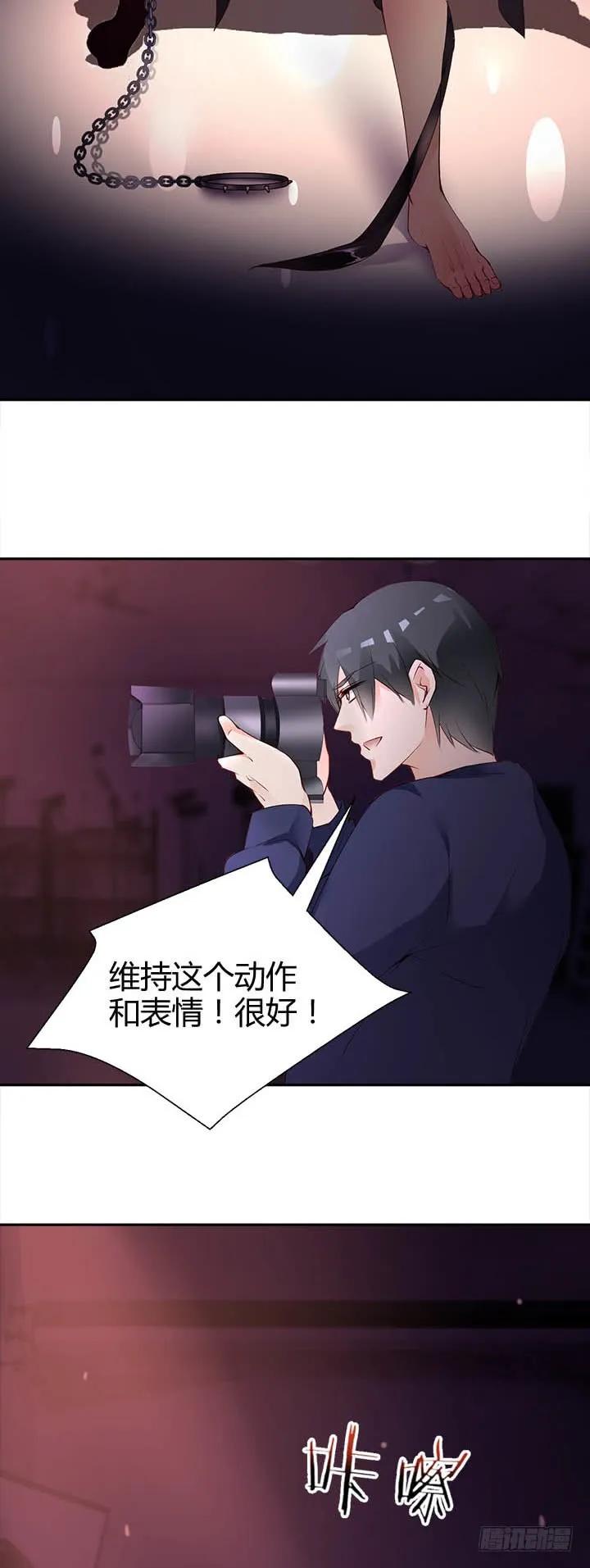 恋与星途漫画下拉式漫画,扭转乾坤3图