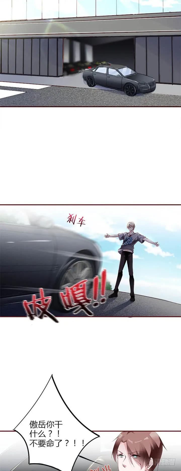 掌控世人的喜欢2