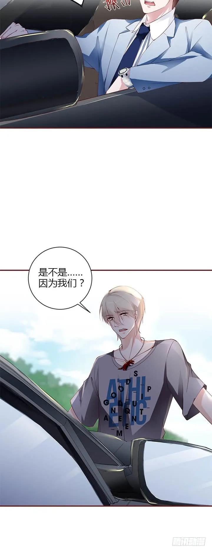 掌控世人的喜欢3