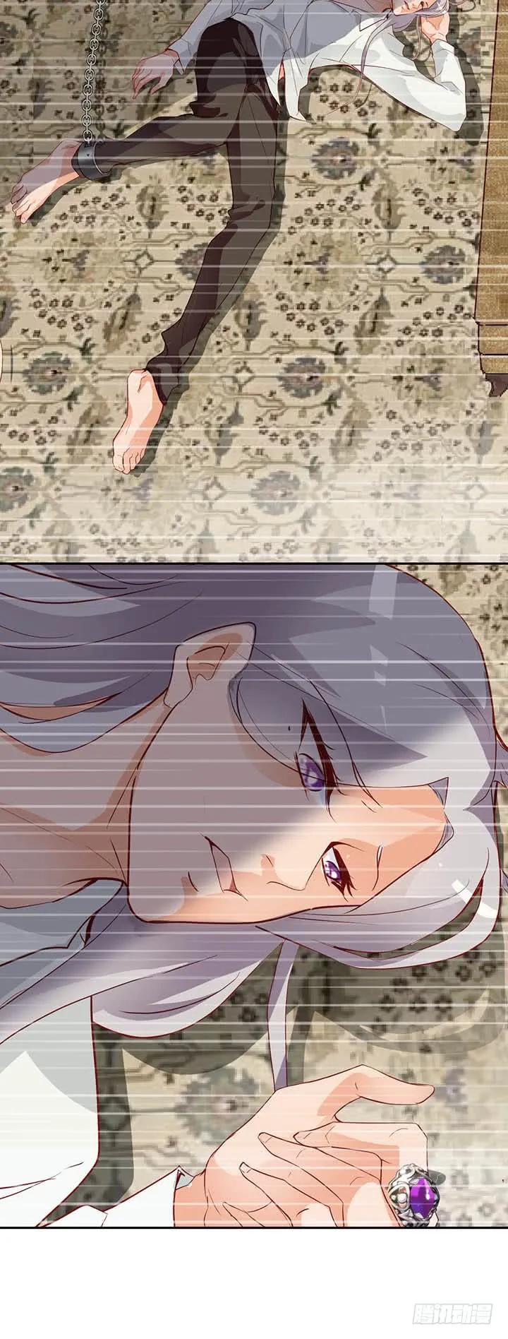 恋与星途漫画下拉式漫画,林飞羽的愤怒3图