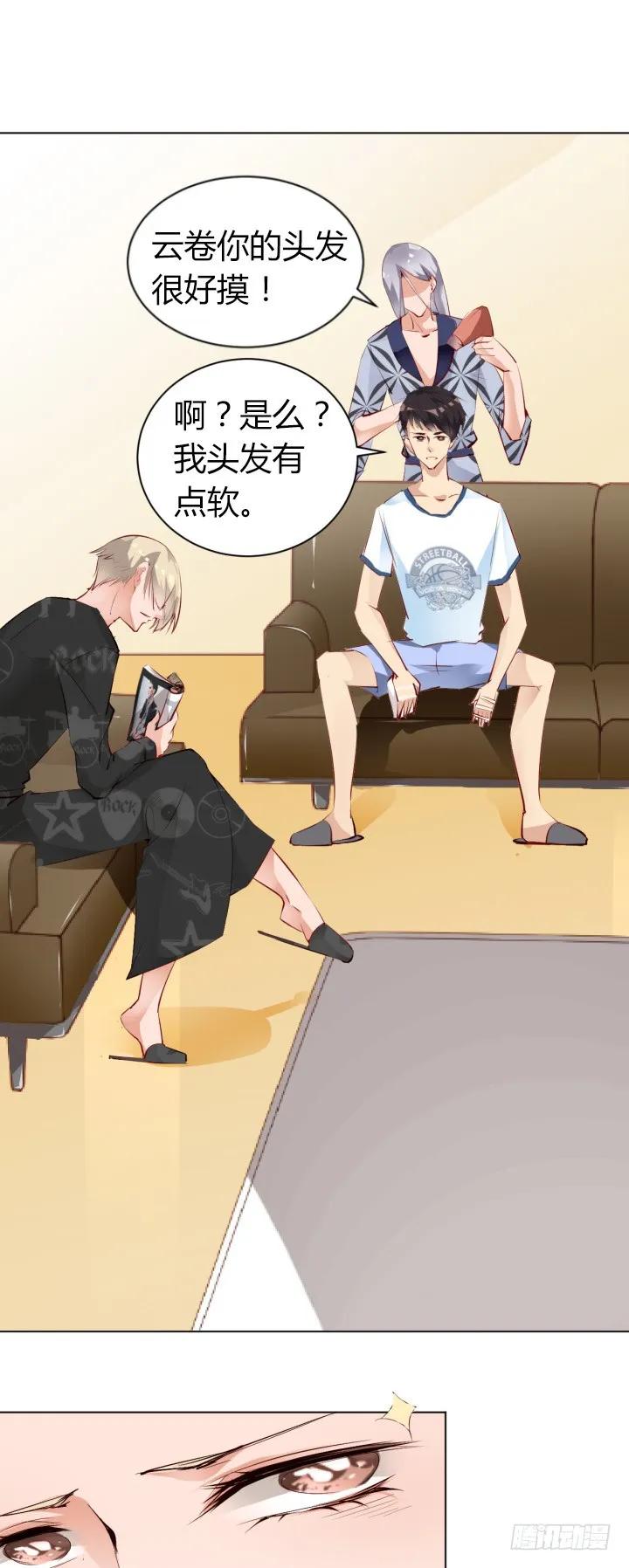 麻烦你了傲老师0