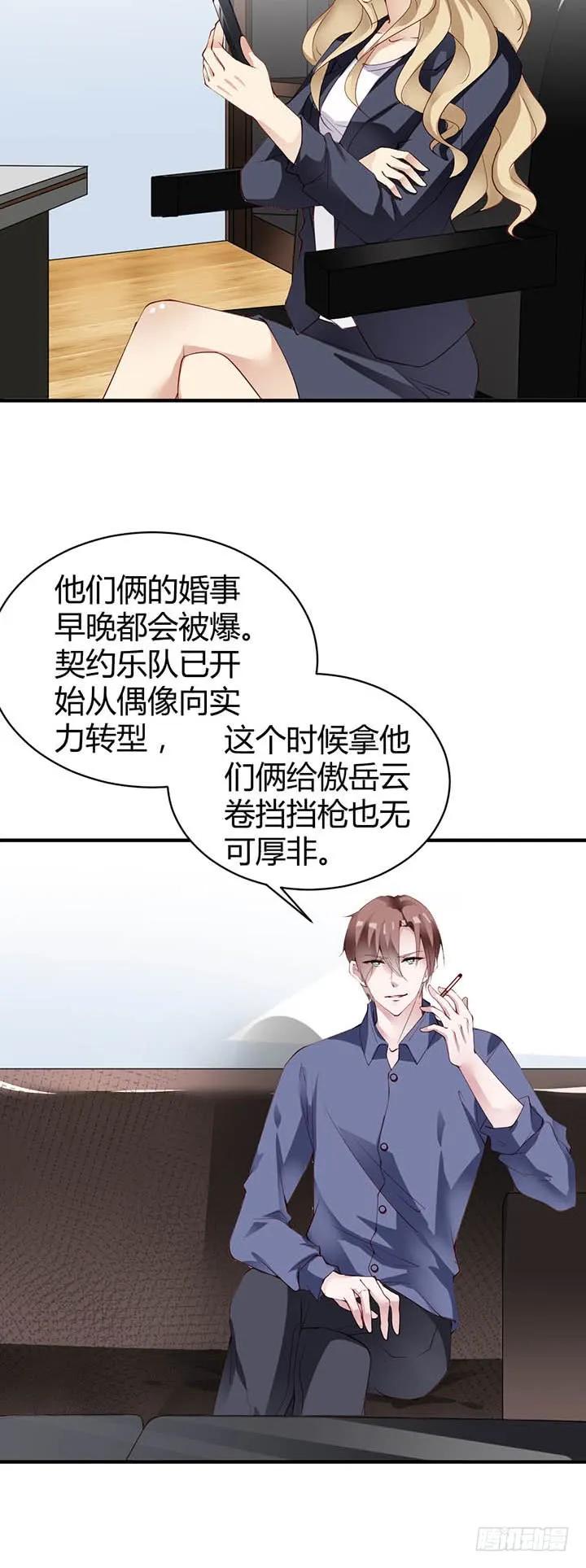 狂风暴雨的真面目1