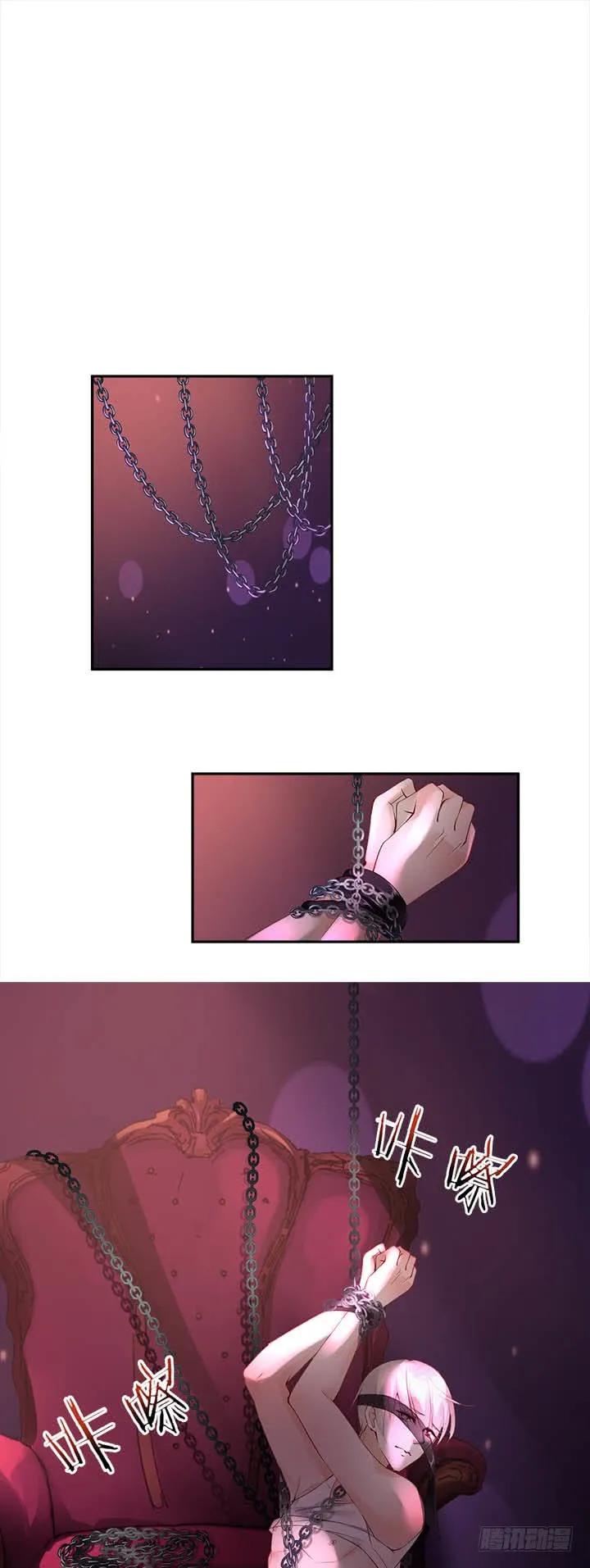 恋与星途漫画下拉式漫画,扭转乾坤1图