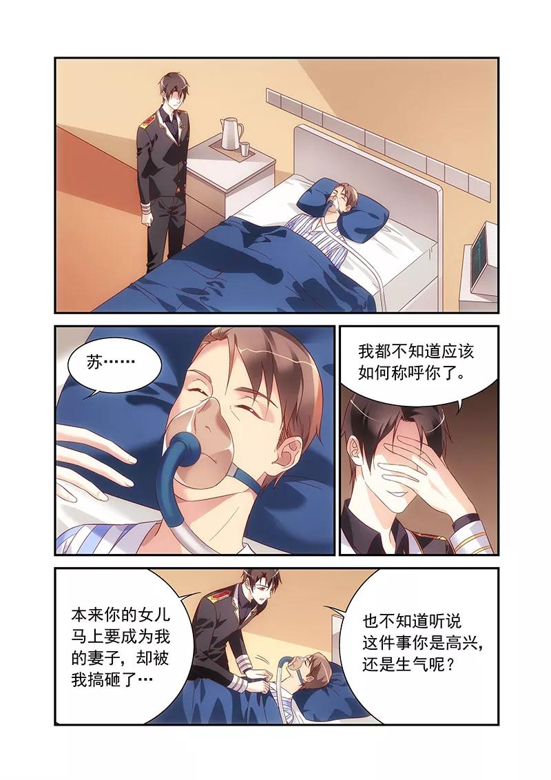 第2季77话1