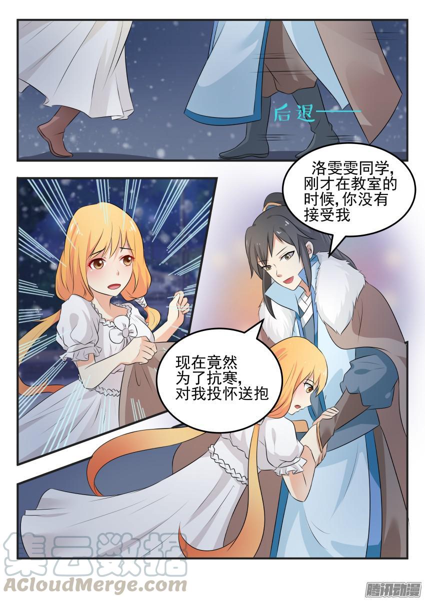 第七十四话 真正搞事情的人0