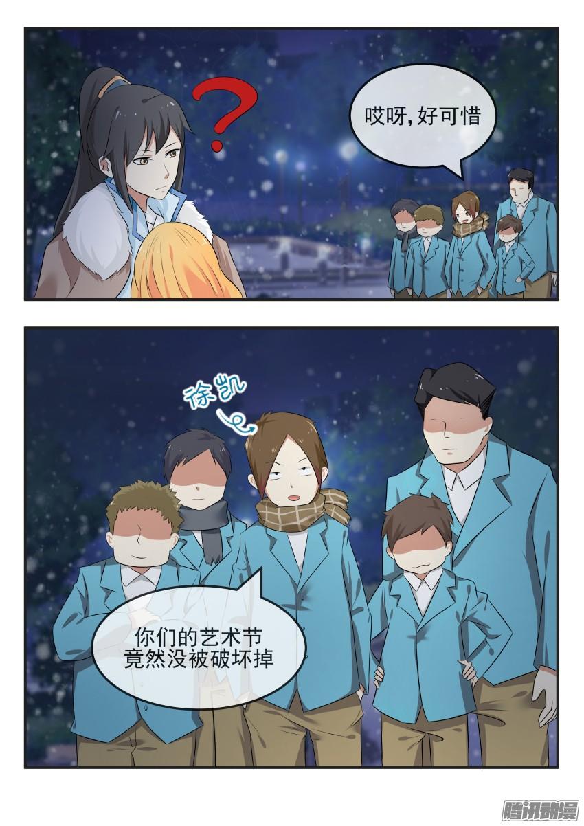 第七十四话 真正搞事情的人3