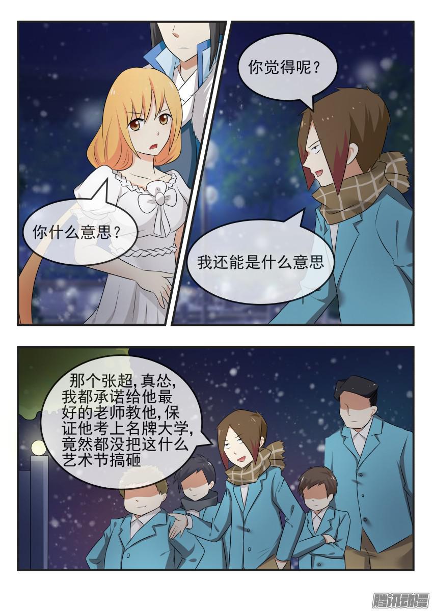 第七十四话 真正搞事情的人4