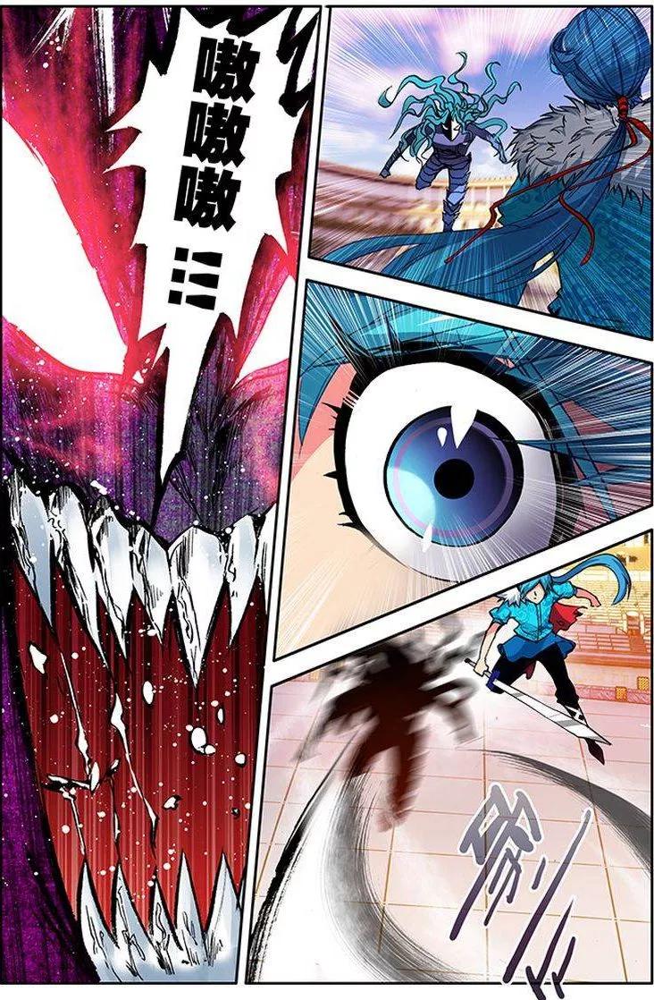 第11话 面具少年3