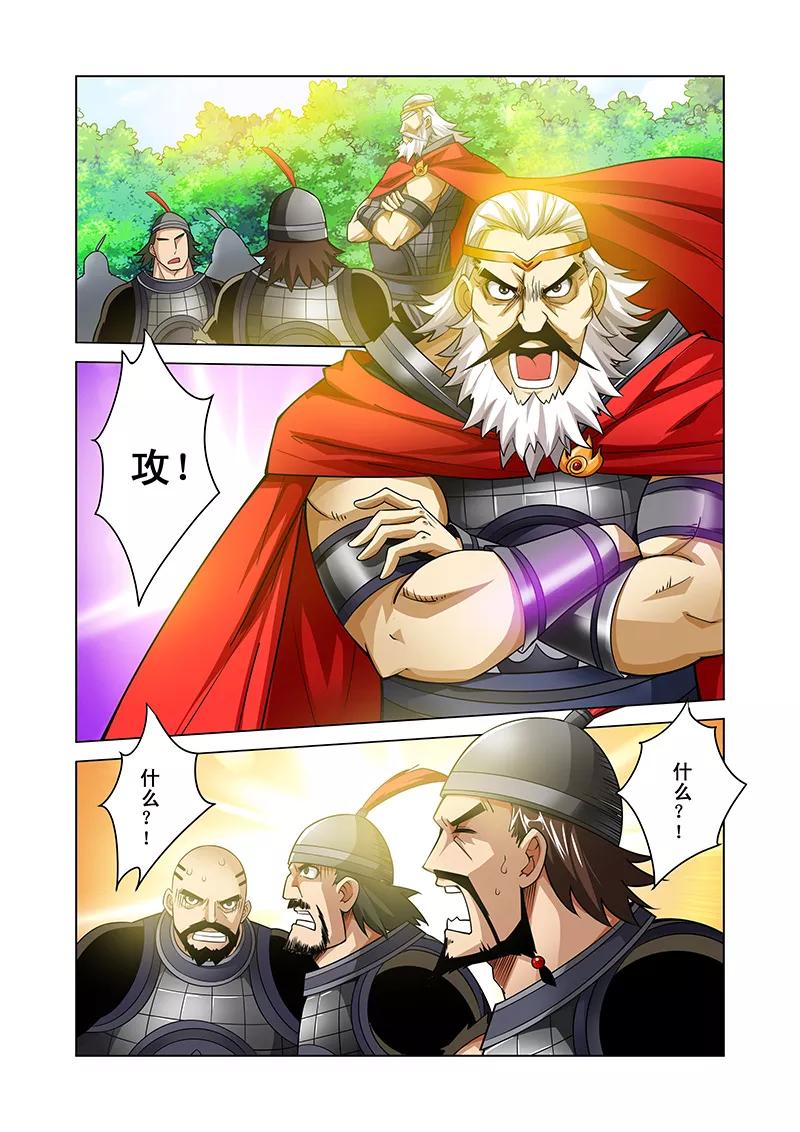 第39话 疑点重重1