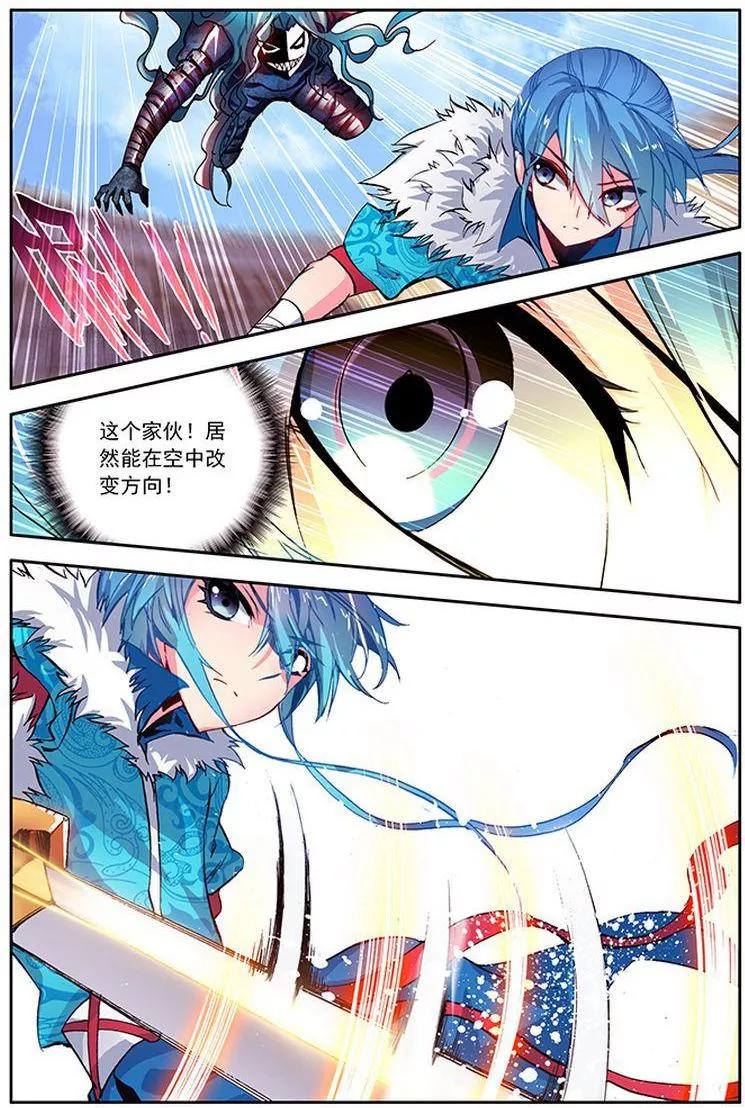 第11话 面具少年4