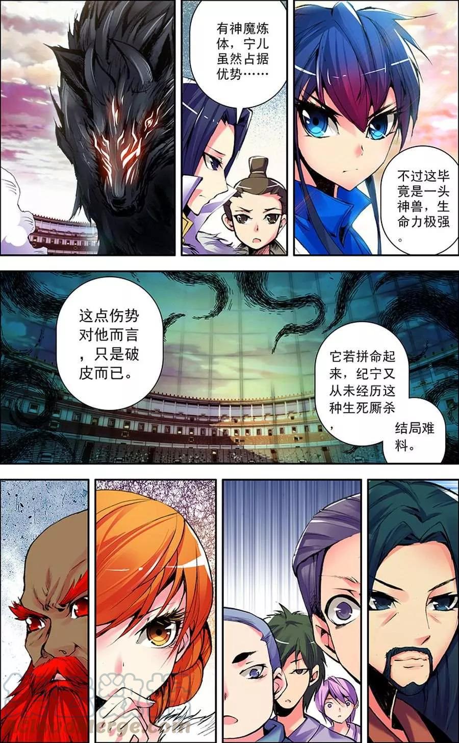 第6话 置之死地0