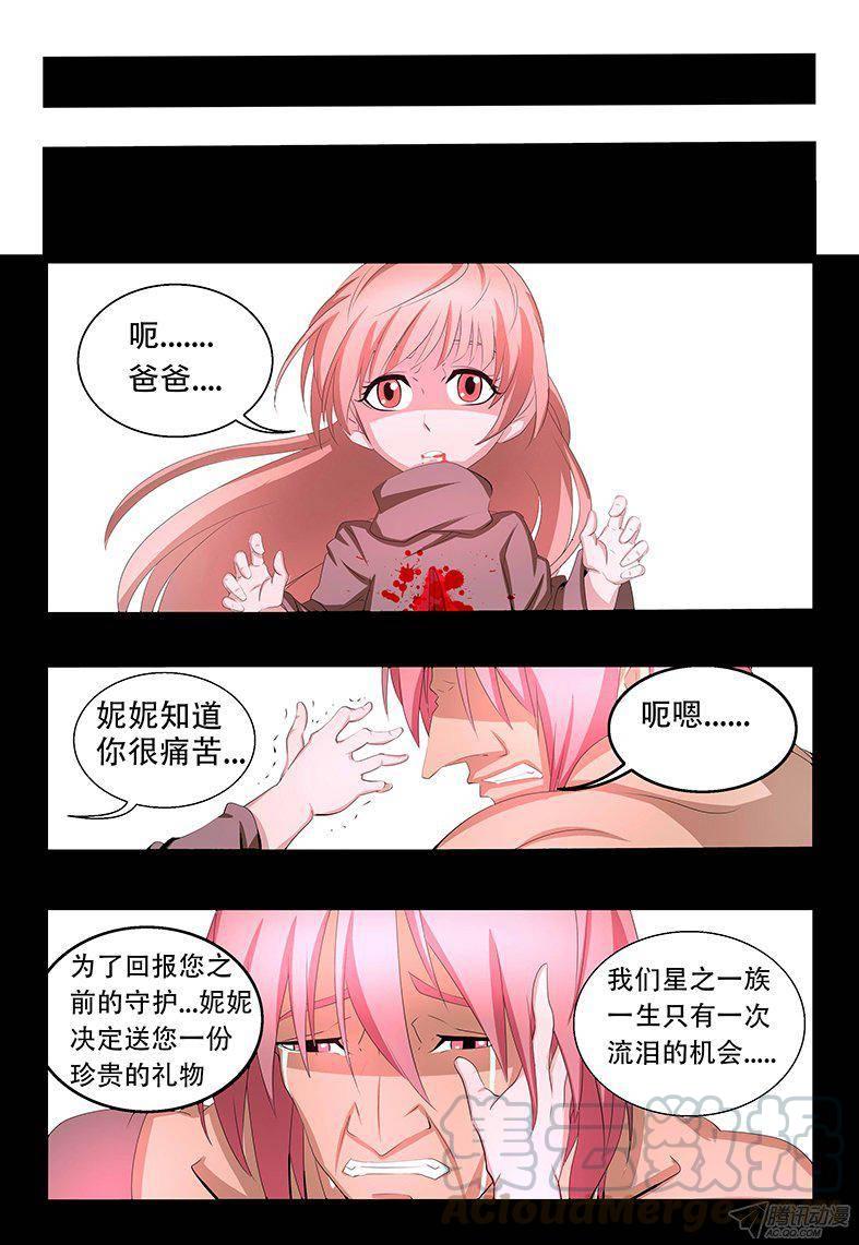 122 最珍贵的礼物0