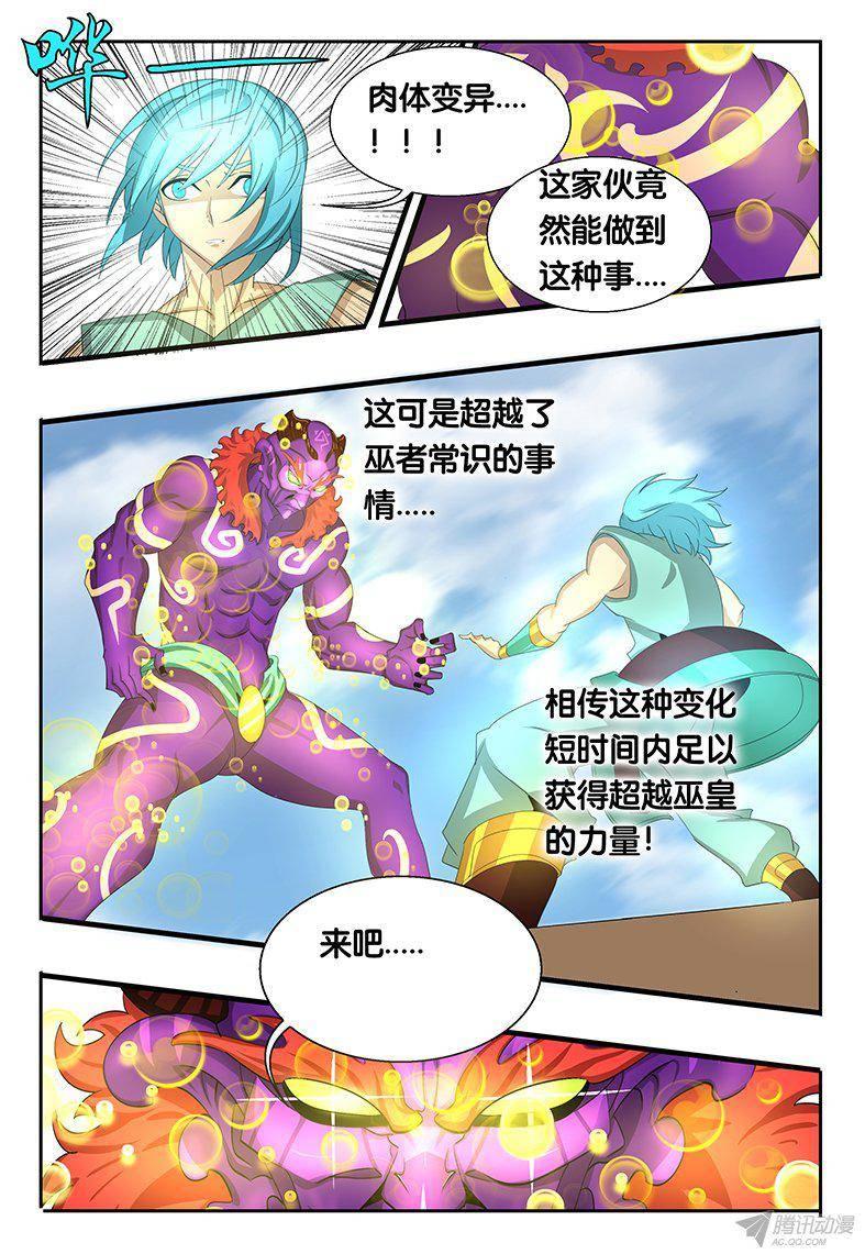 122 最珍贵的礼物4