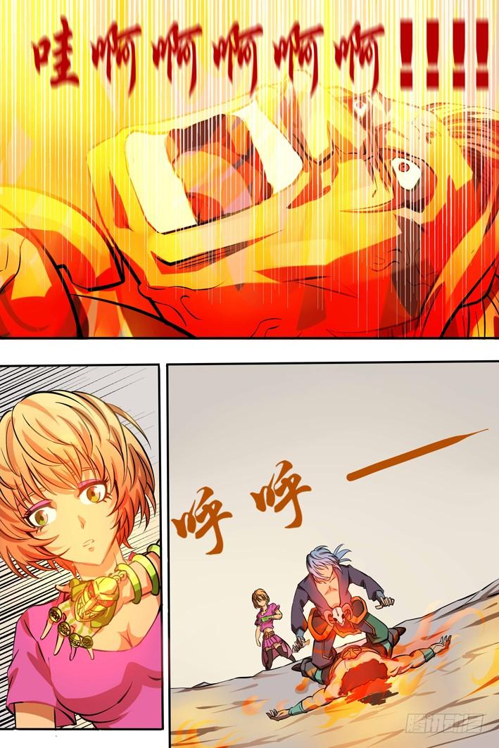 第14话 这笔账我记下了2