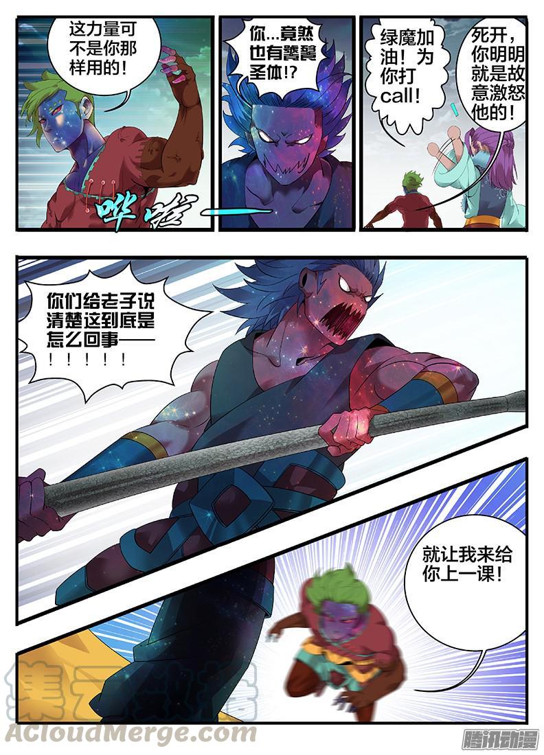 205 给你上一课0