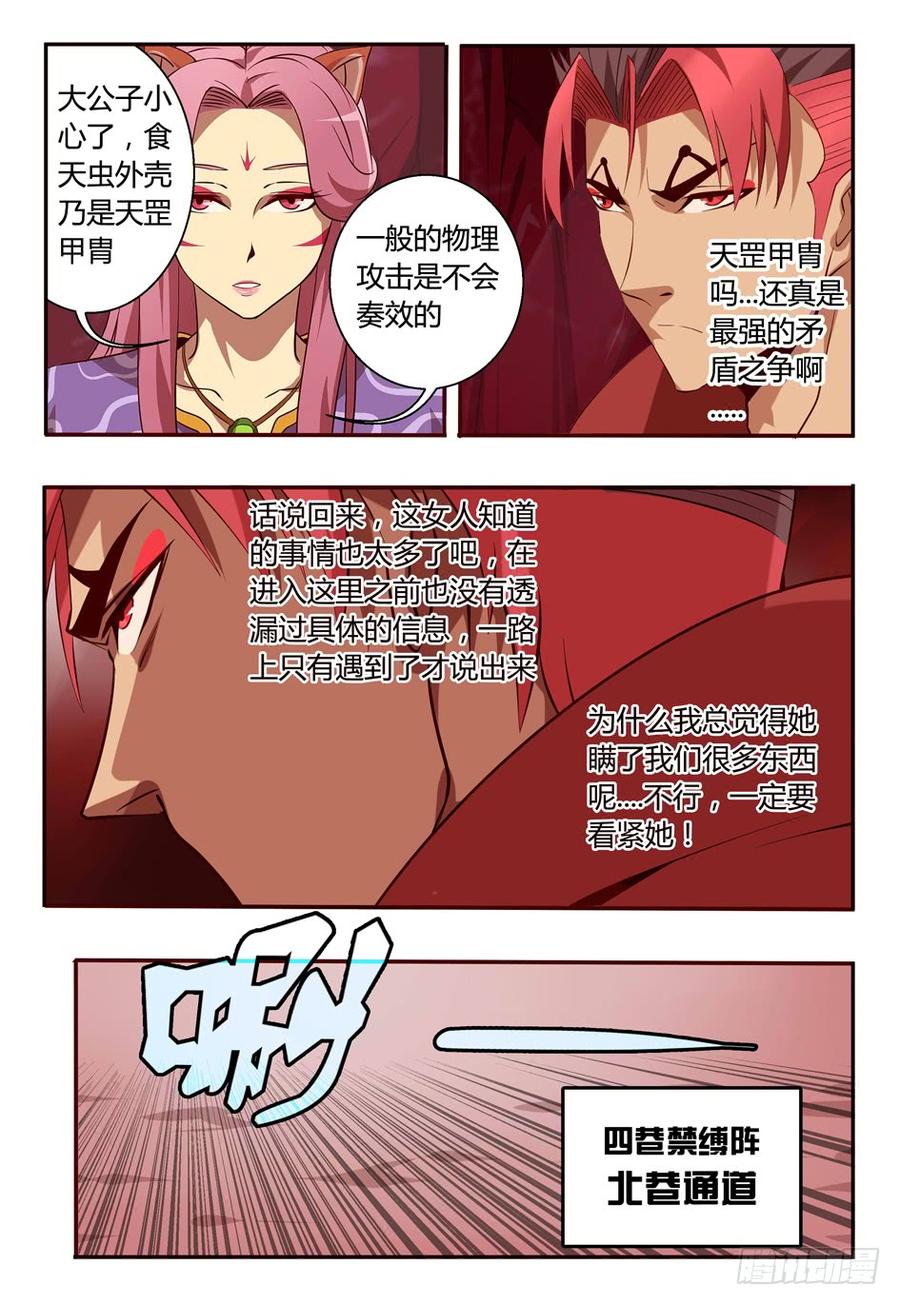 70 接种成功.!!!1