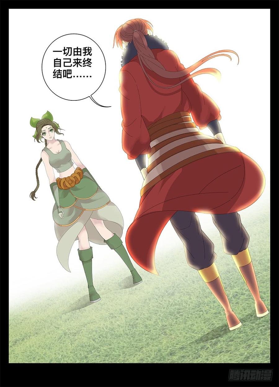 228我真的好喜欢你4