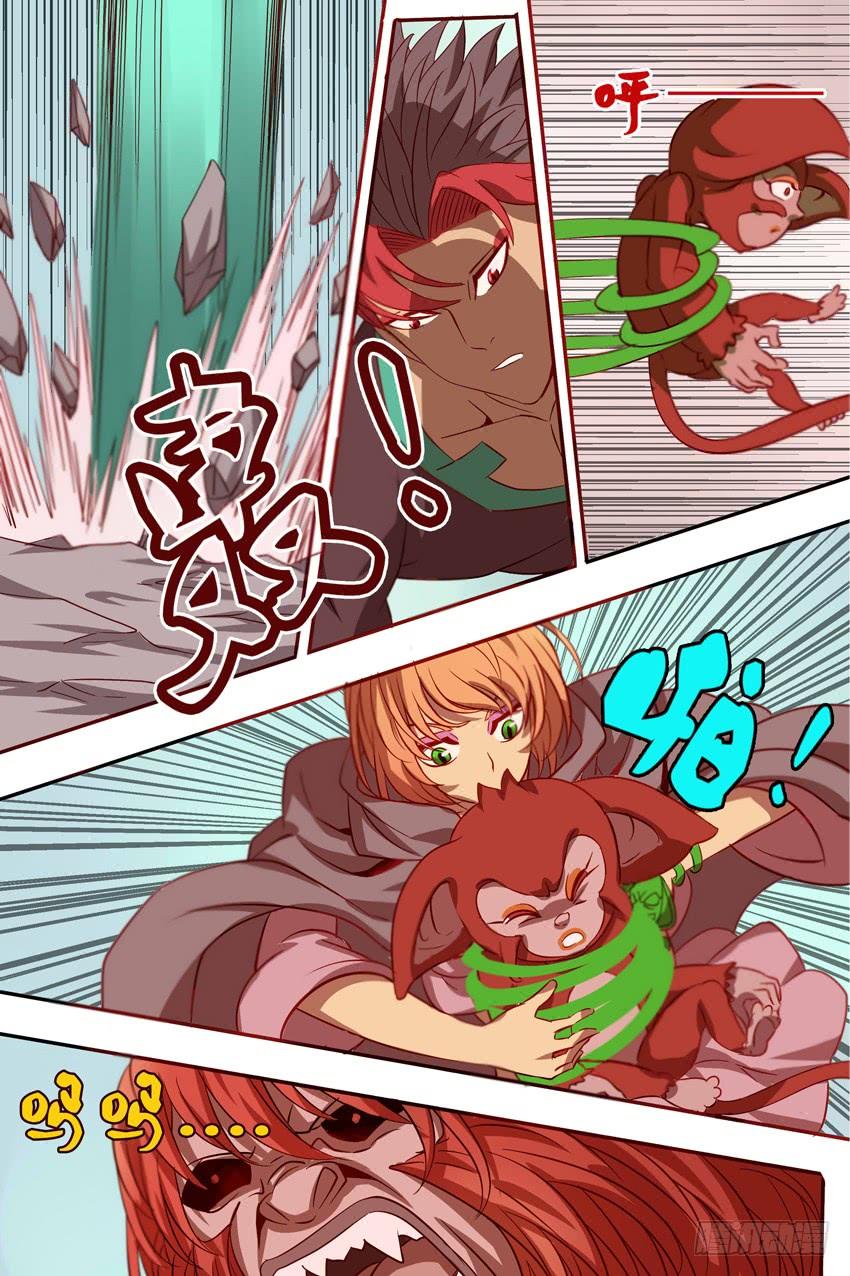 第26话 先下手为强！1