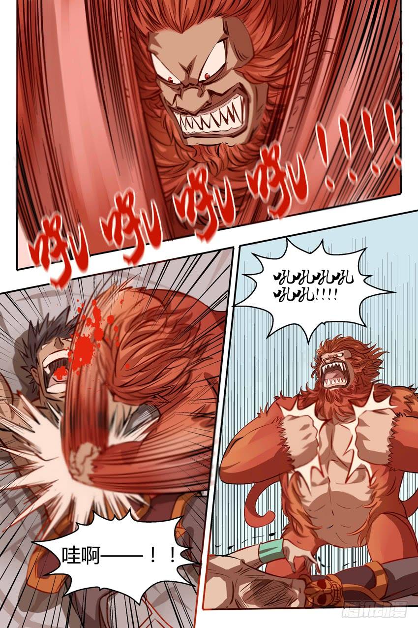 第18话 叽叽叽叽3