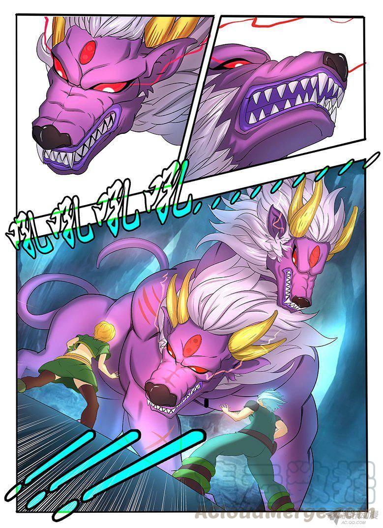 123 双首火麒麟0