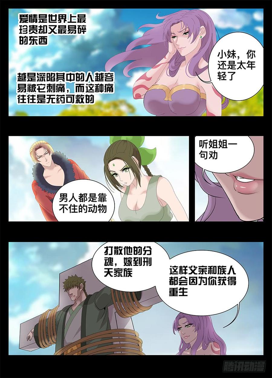 228我真的好喜欢你2