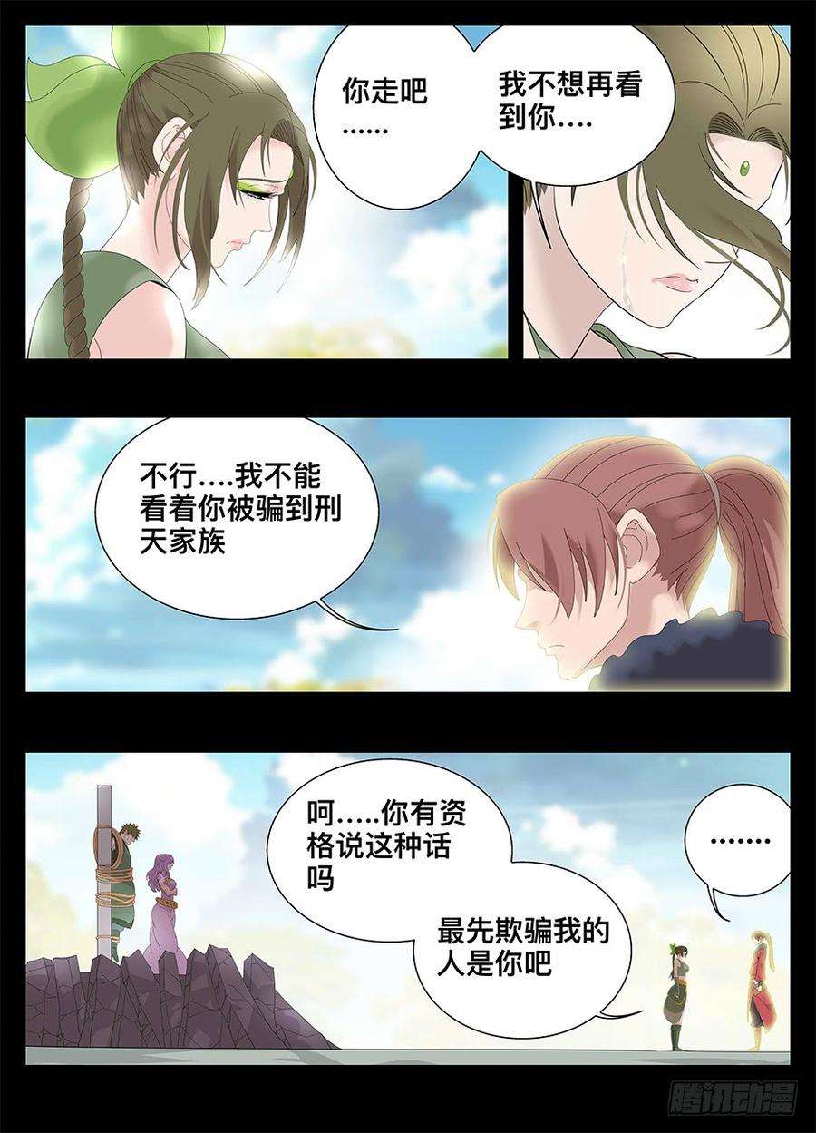 228我真的好喜欢你1