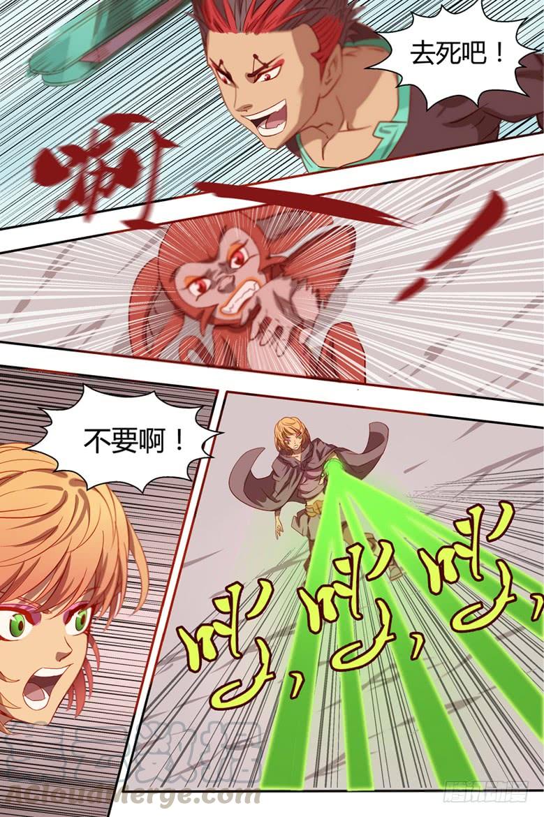 第26话 先下手为强！0