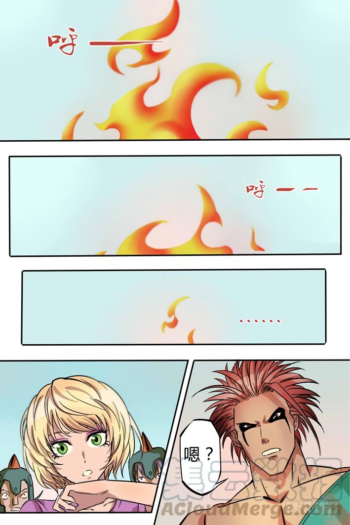 第6话 事情麻烦了0