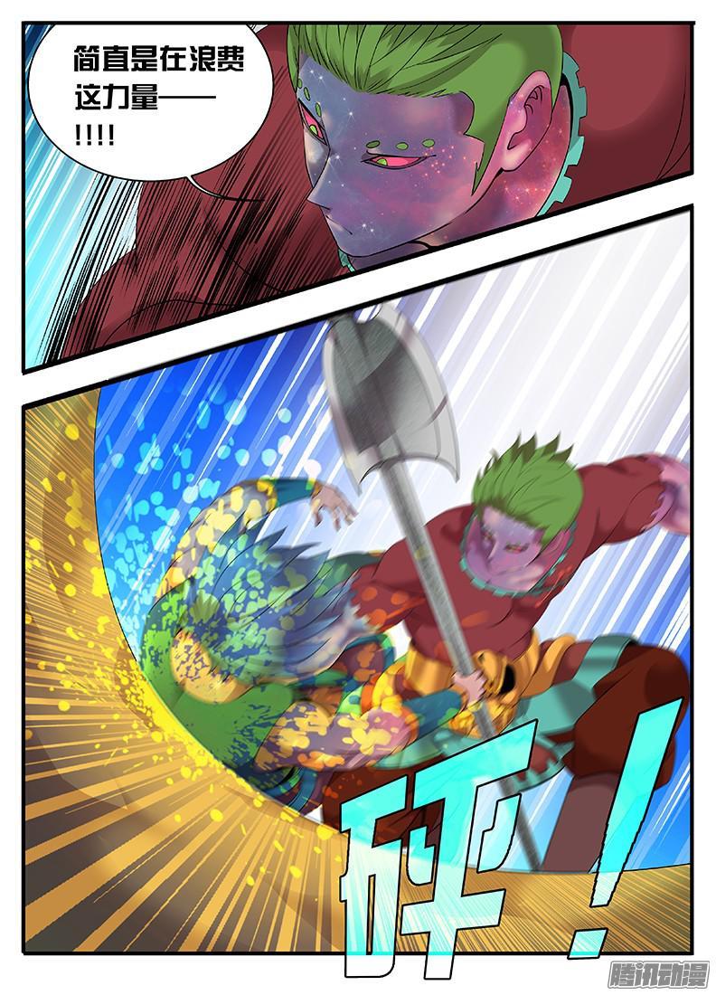 205 给你上一课3