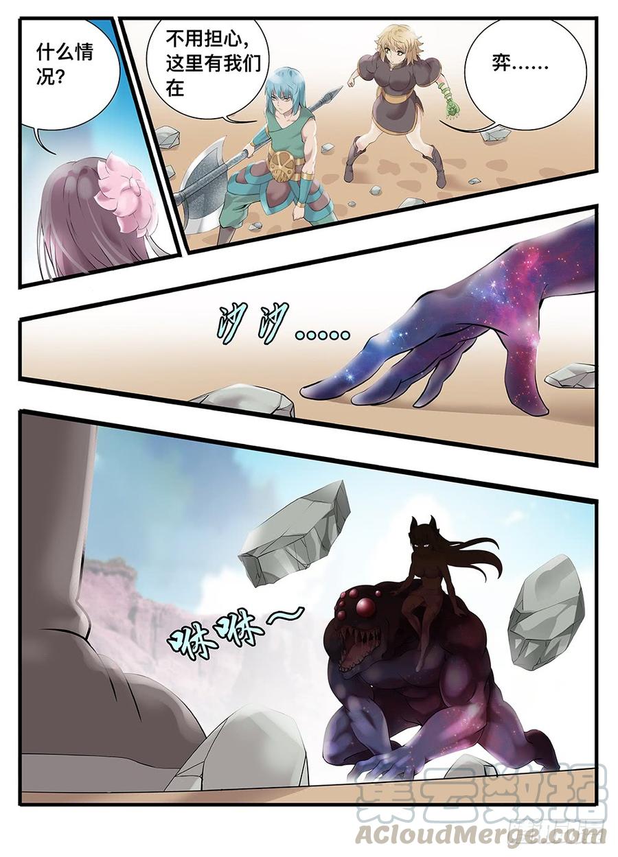 231 奇怪的小丫头0