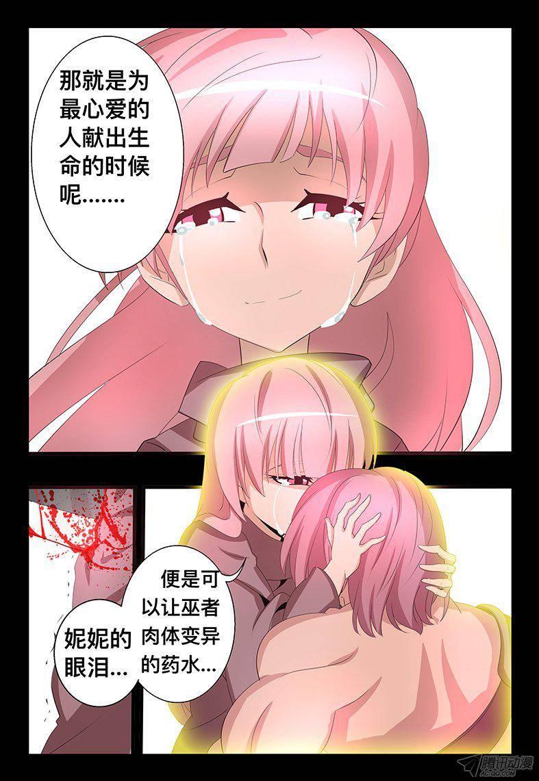 122 最珍贵的礼物1