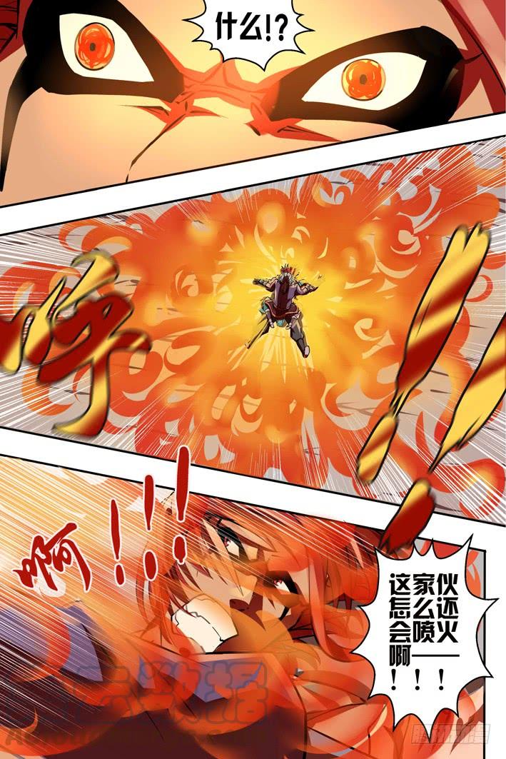 第14话 这笔账我记下了0