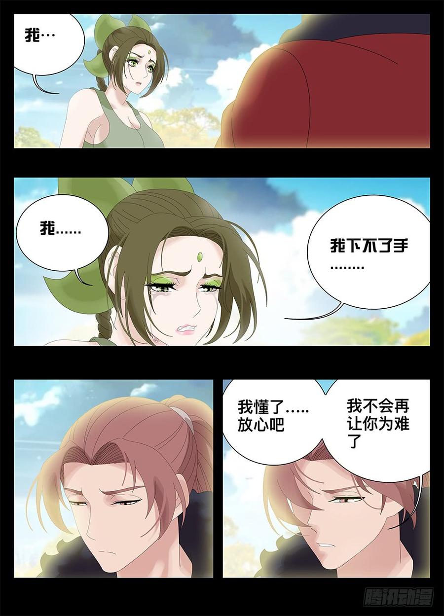 228我真的好喜欢你3