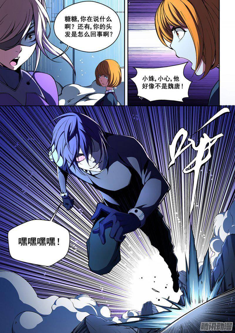 生命源代码~漫画,652图