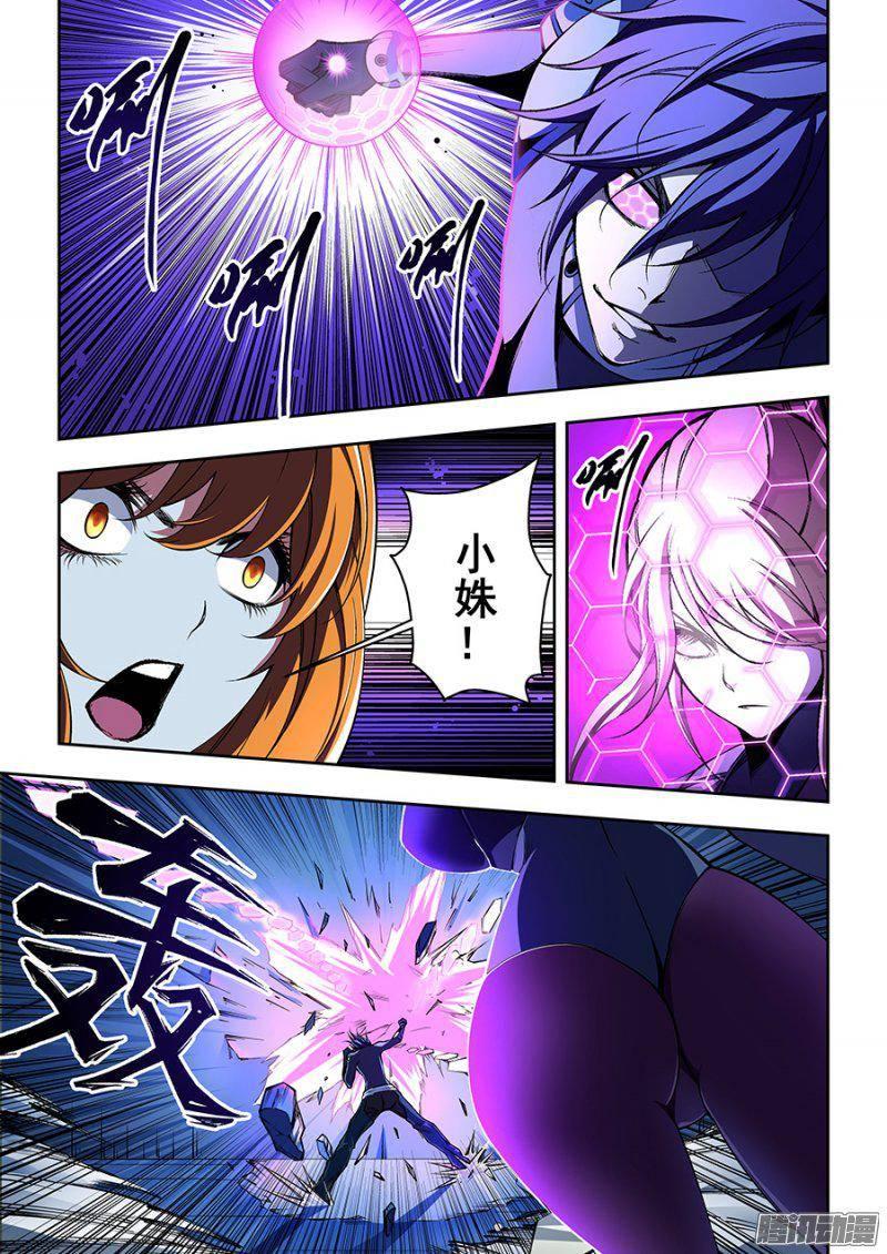 生命源代码~漫画,654图