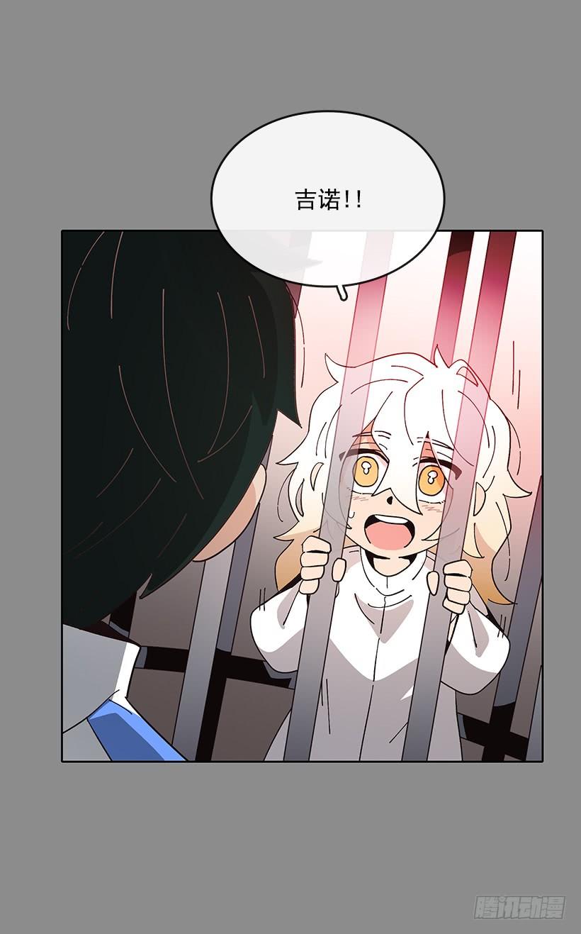 让感情的毒蚕食他4