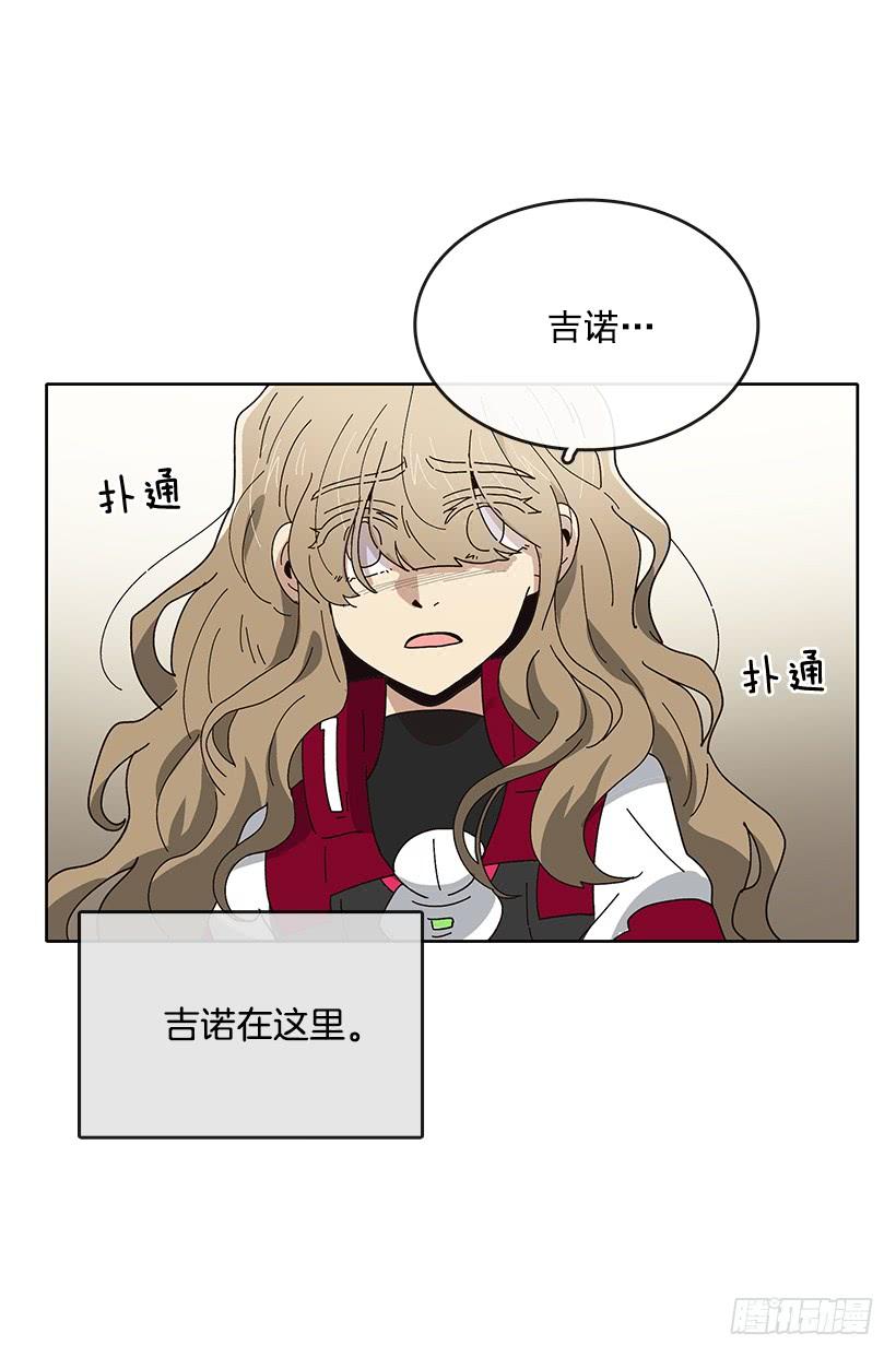 不愿承认的事实 23