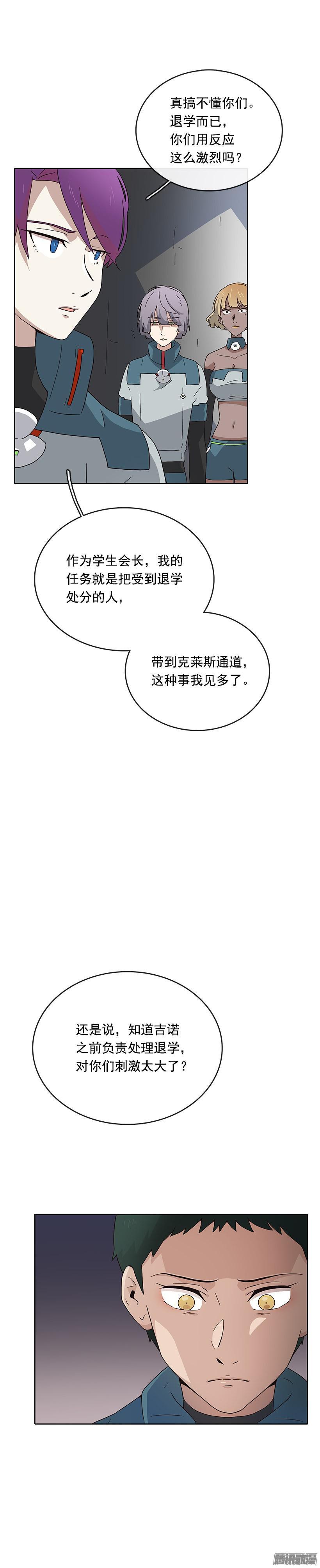 学生会1