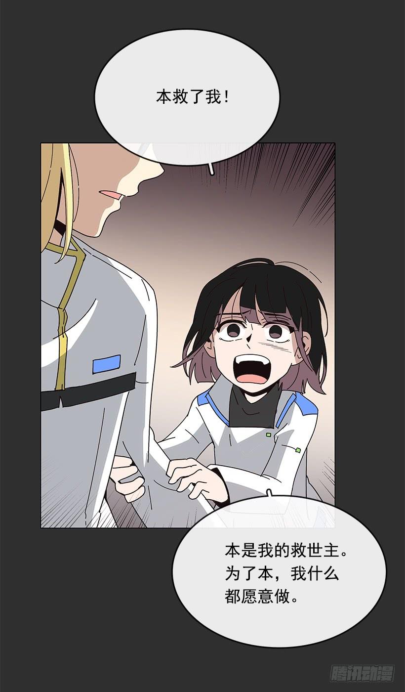 存在就是为复活3