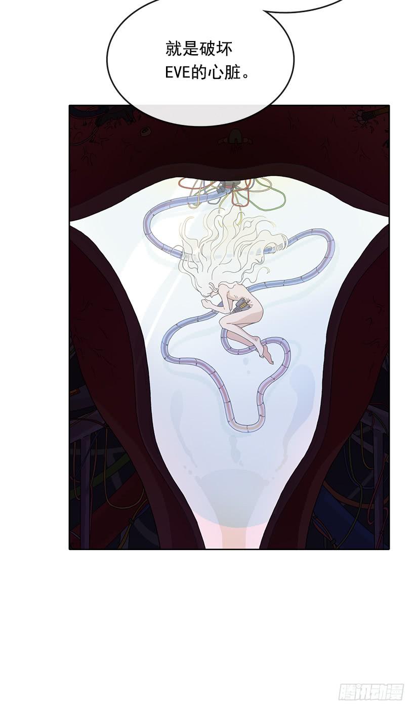 我们要离开这里4